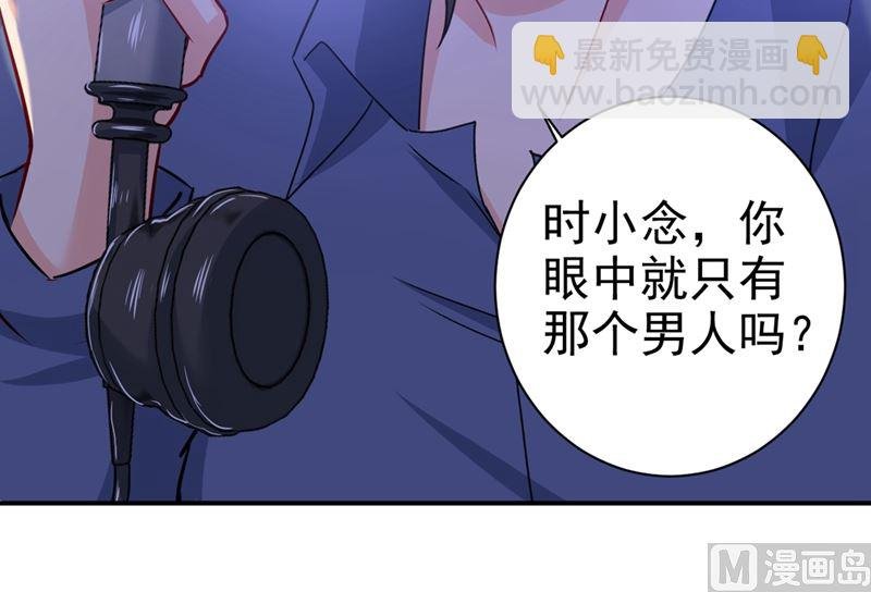 第292话 你还是从来不在乎我