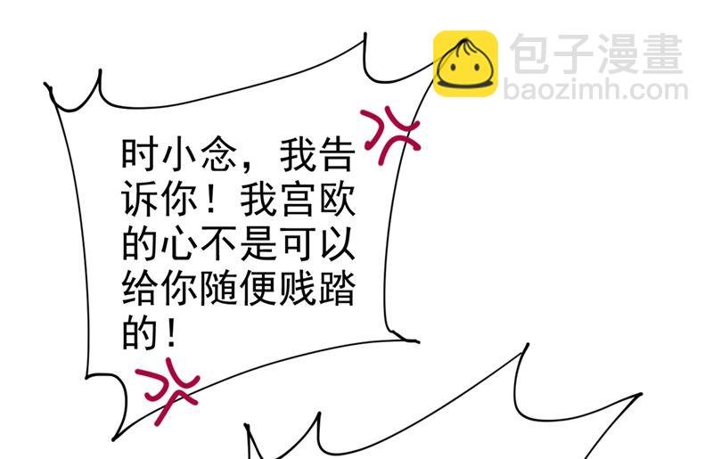 第292话 你还是从来不在乎我