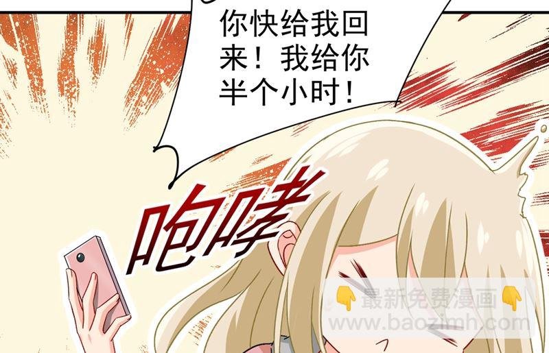 第292话 你还是从来不在乎我