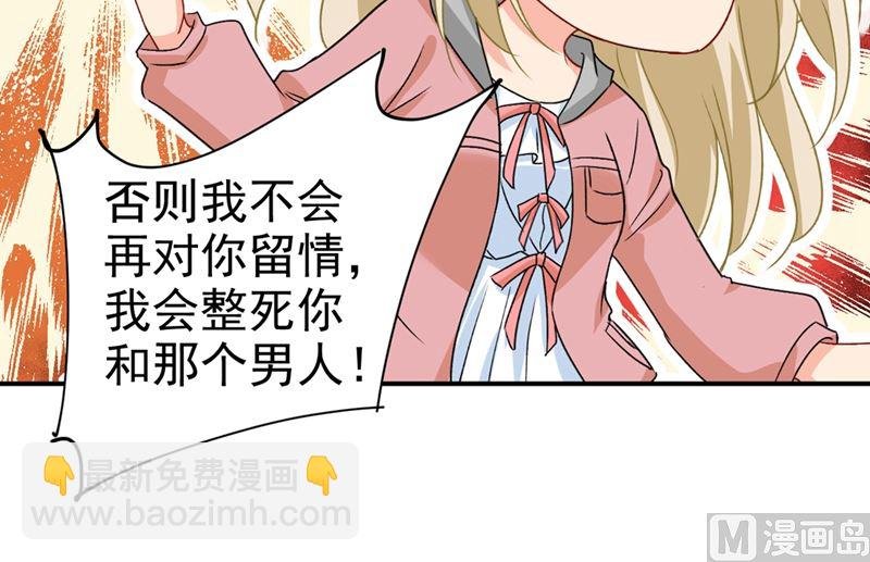第292话 你还是从来不在乎我