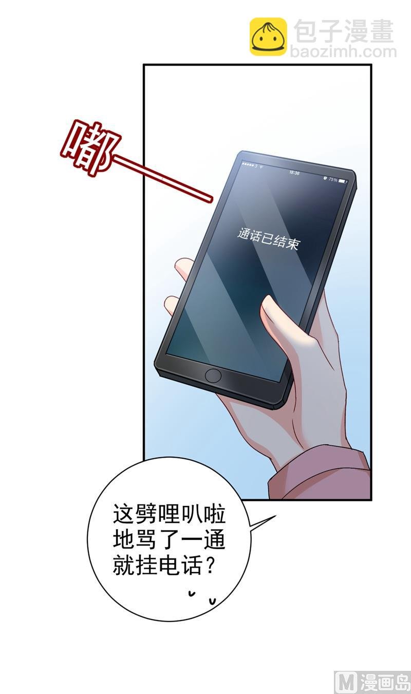 第292话 你还是从来不在乎我