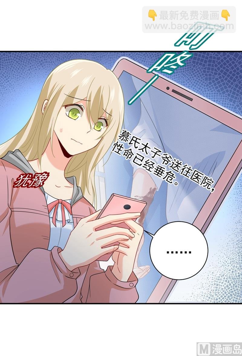 第292话 你还是从来不在乎我