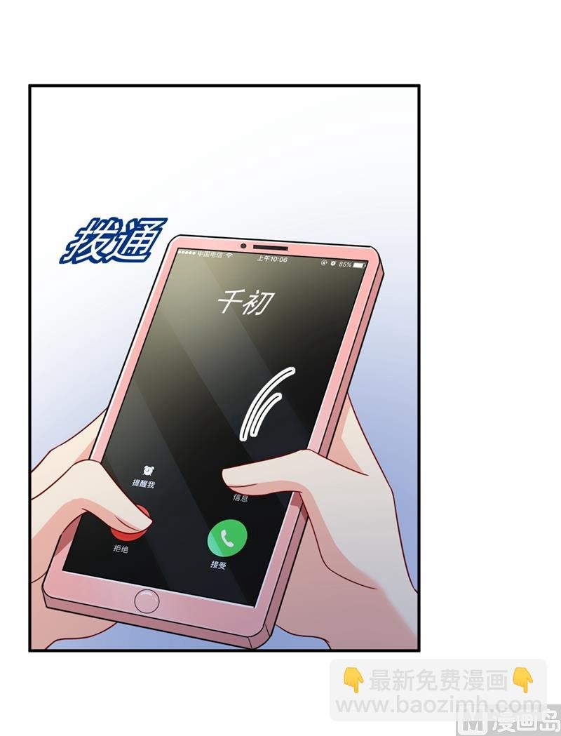 第292话 你还是从来不在乎我