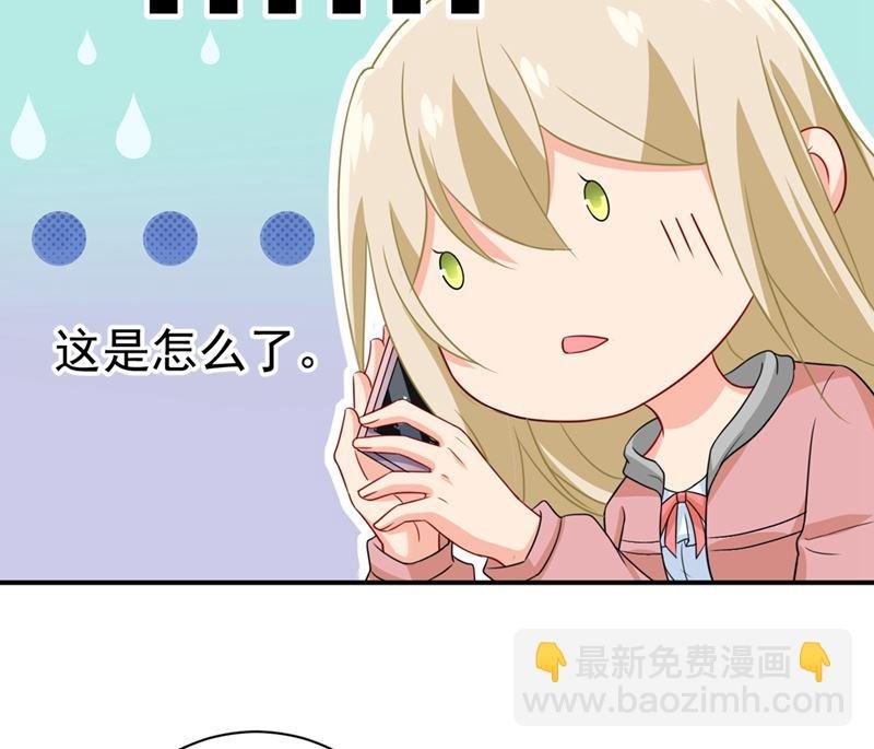 第292话 你还是从来不在乎我