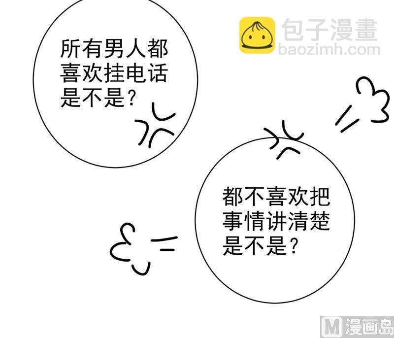 第292话 你还是从来不在乎我