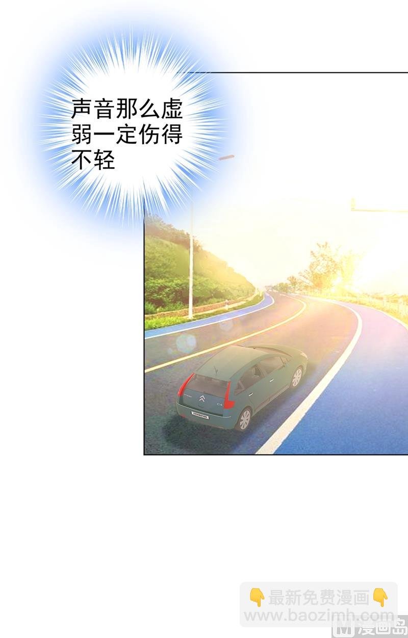 第292话 你还是从来不在乎我