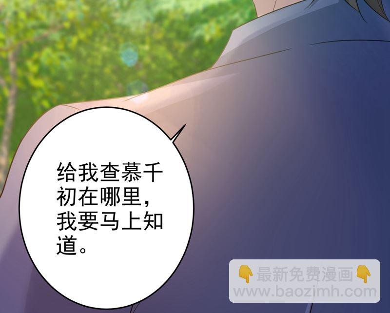 第292话 你还是从来不在乎我