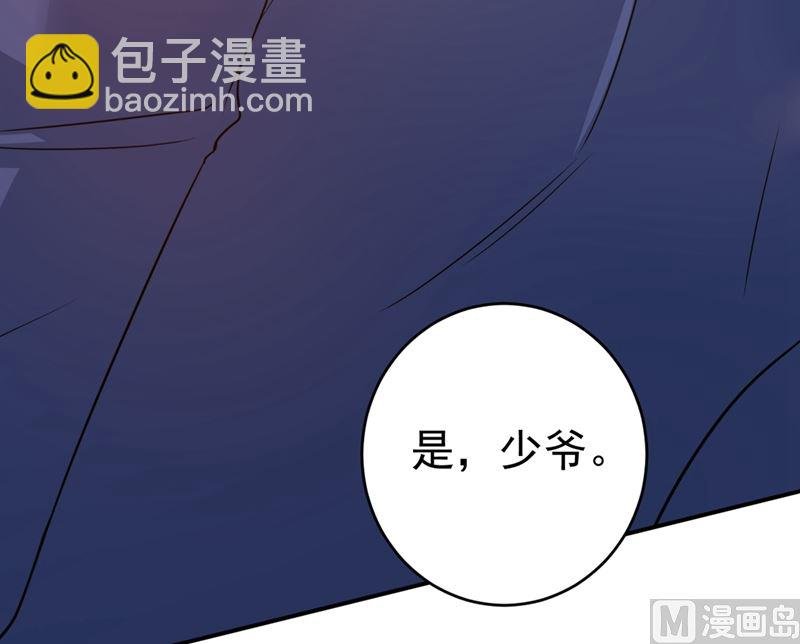 第292话 你还是从来不在乎我
