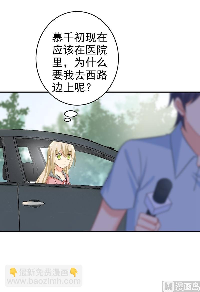 第293话 让我们重新开始