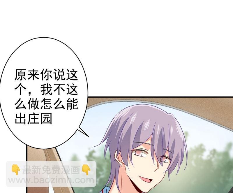 第293话 让我们重新开始