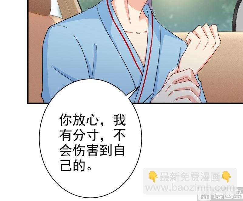 第293话 让我们重新开始
