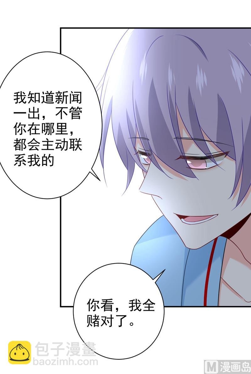 第293话 让我们重新开始