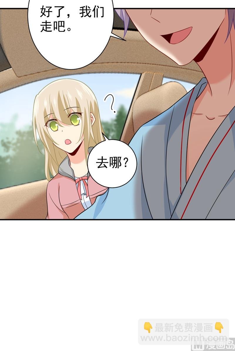 第293话 让我们重新开始