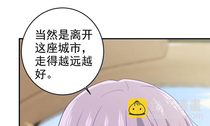 第293话 让我们重新开始