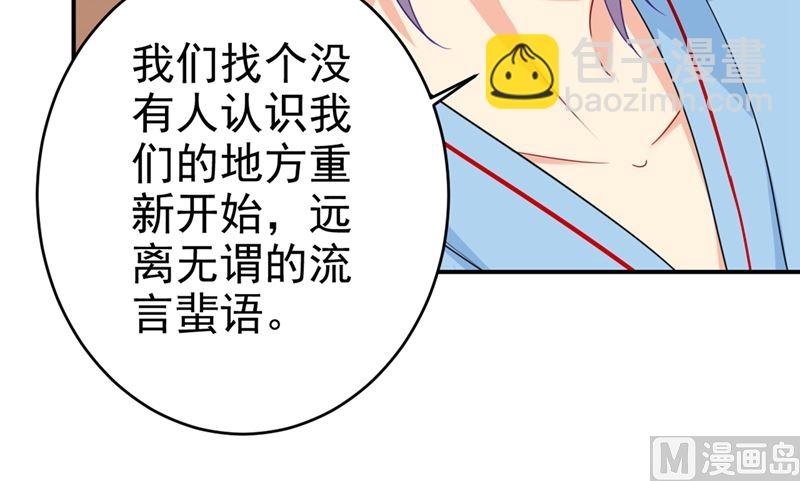 第293话 让我们重新开始
