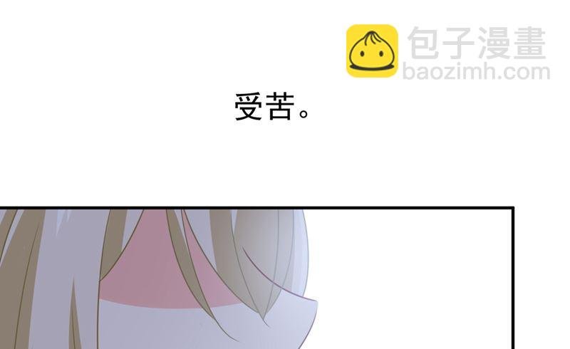 第293话 让我们重新开始