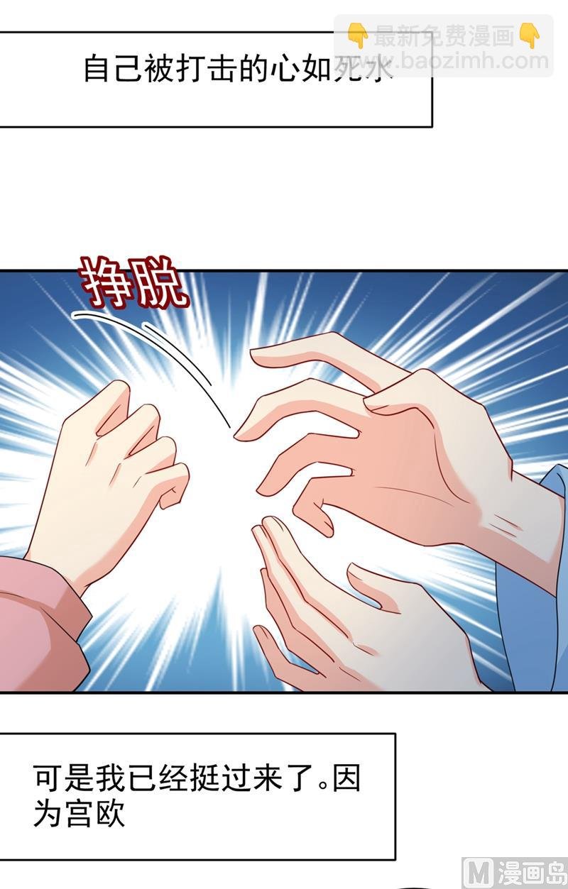第293话 让我们重新开始