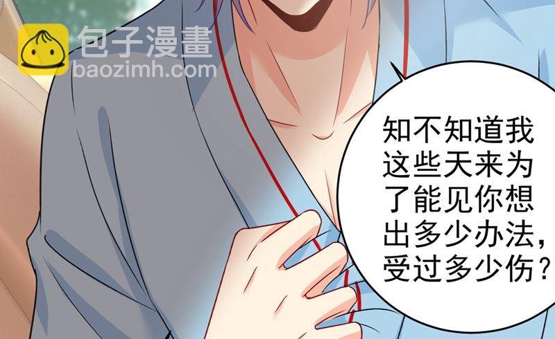 第293话 让我们重新开始