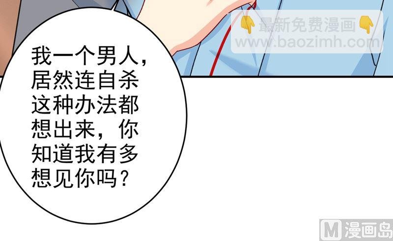 第293话 让我们重新开始