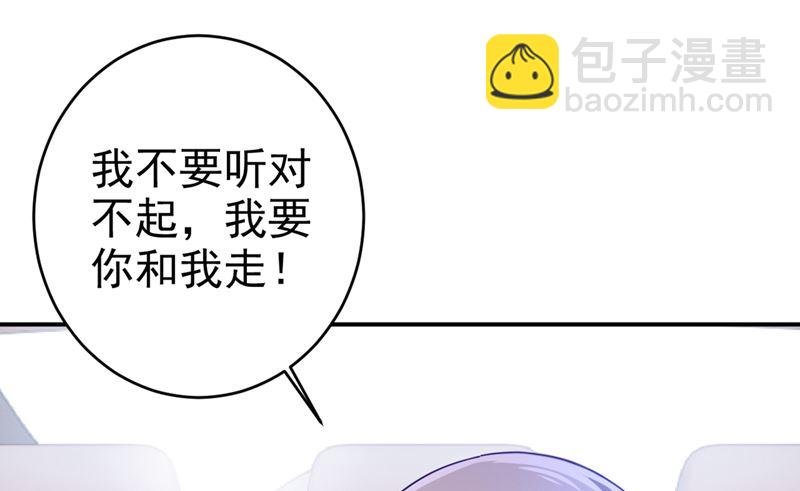 第293话 让我们重新开始