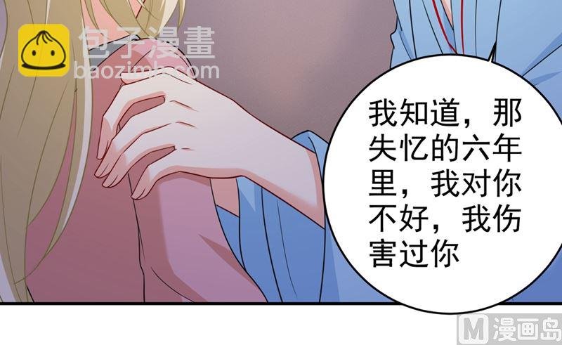 第293话 让我们重新开始