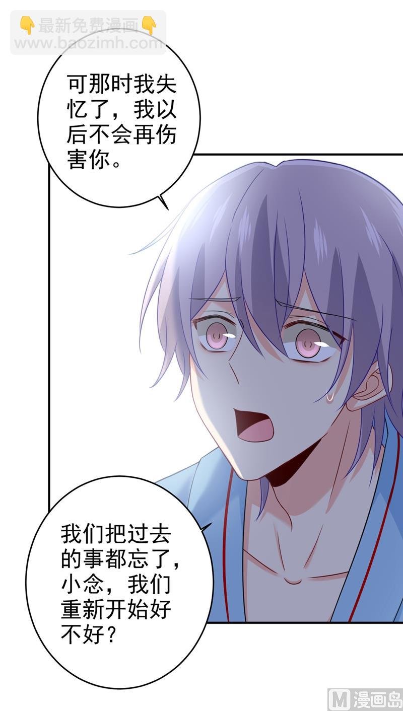 第293话 让我们重新开始