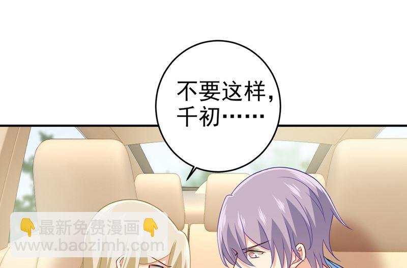 第293话 让我们重新开始
