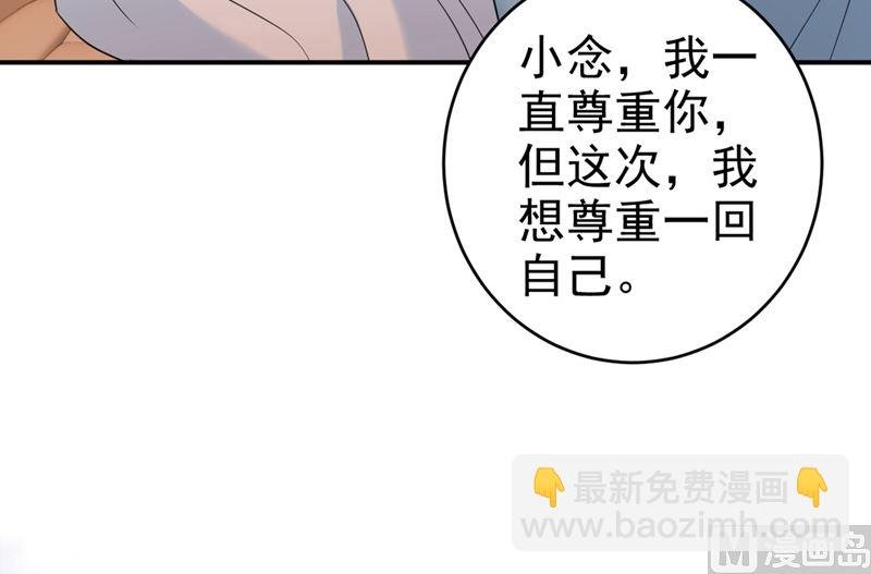 第293话 让我们重新开始