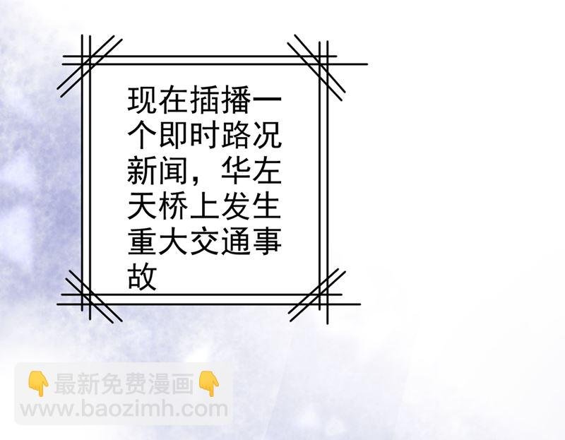 第293话 让我们重新开始