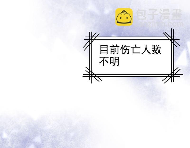 第293话 让我们重新开始