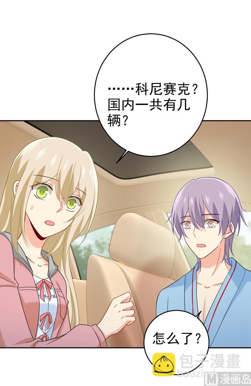 第293话 让我们重新开始