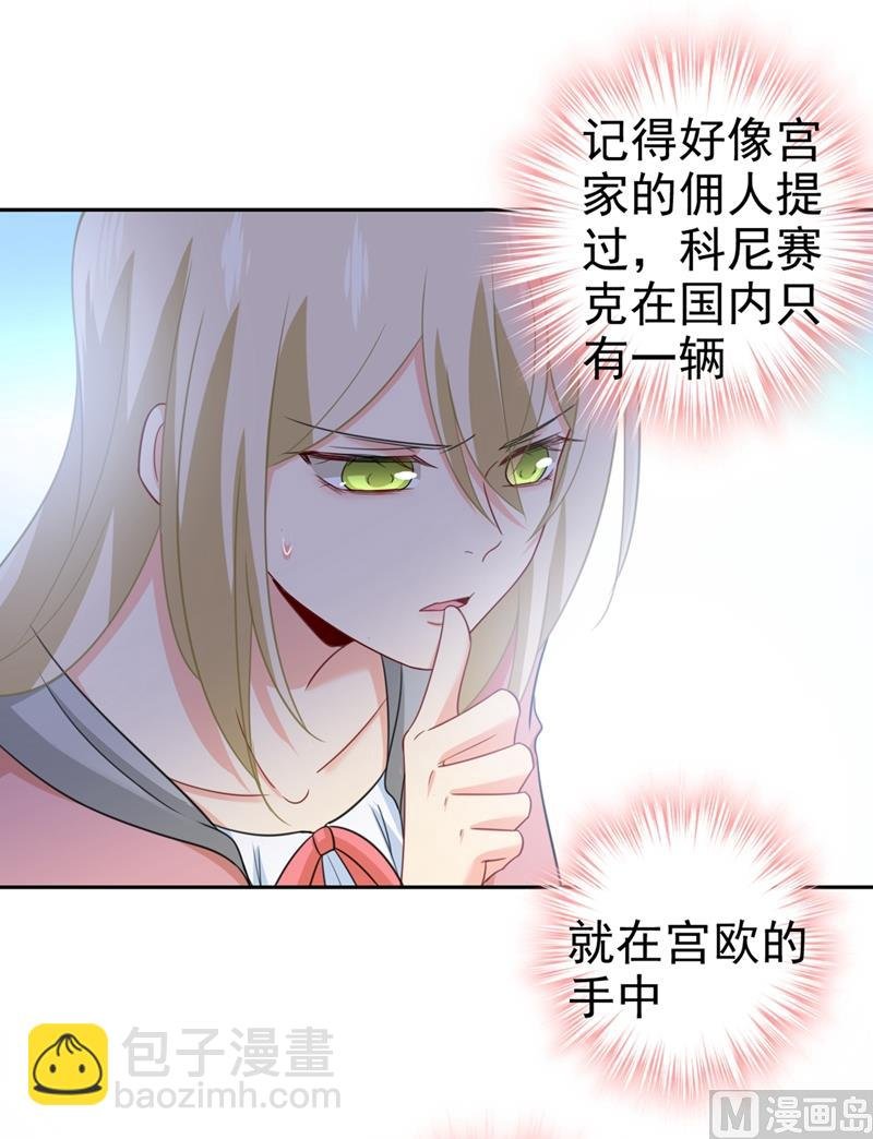 第293话 让我们重新开始