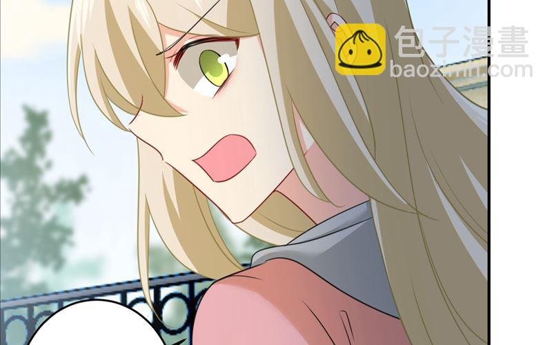 第294话 可是我爱上他了