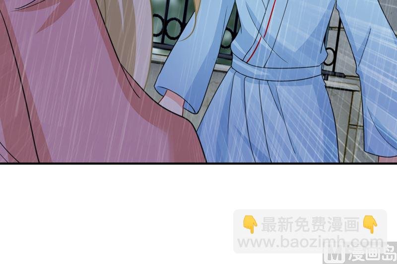 第294话 可是我爱上他了