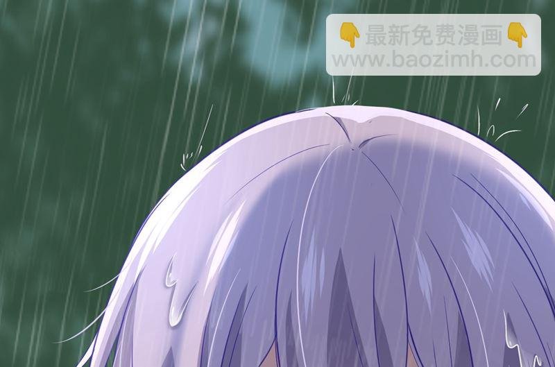第294话 可是我爱上他了