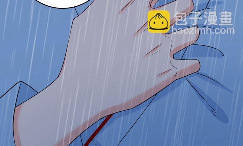 第294话 可是我爱上他了