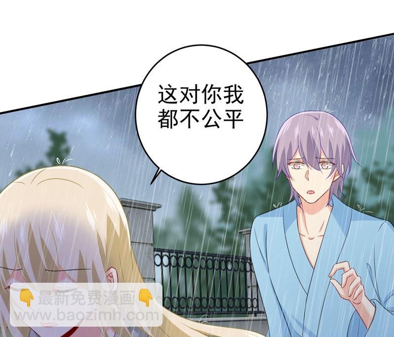 第295话 你不能有事！