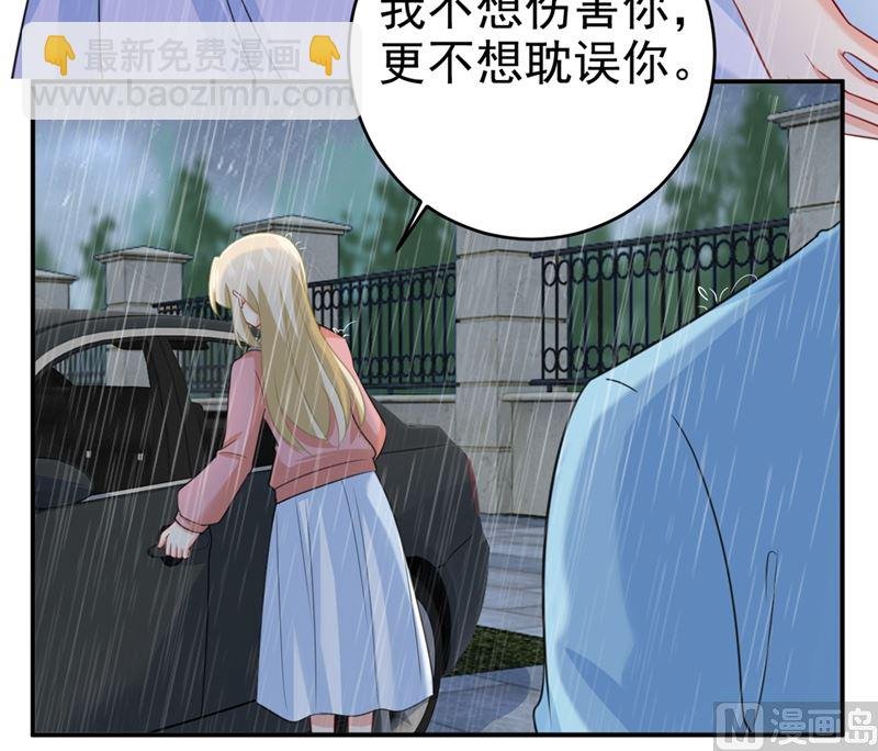 第295话 你不能有事！