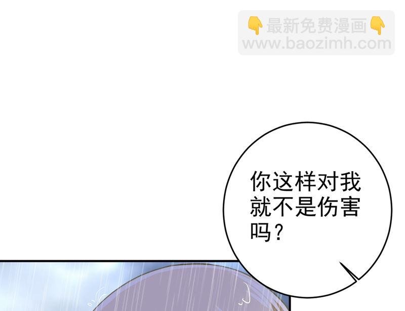 第295话 你不能有事！