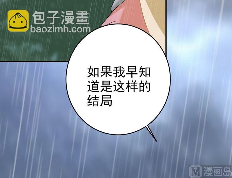 第295话 你不能有事！