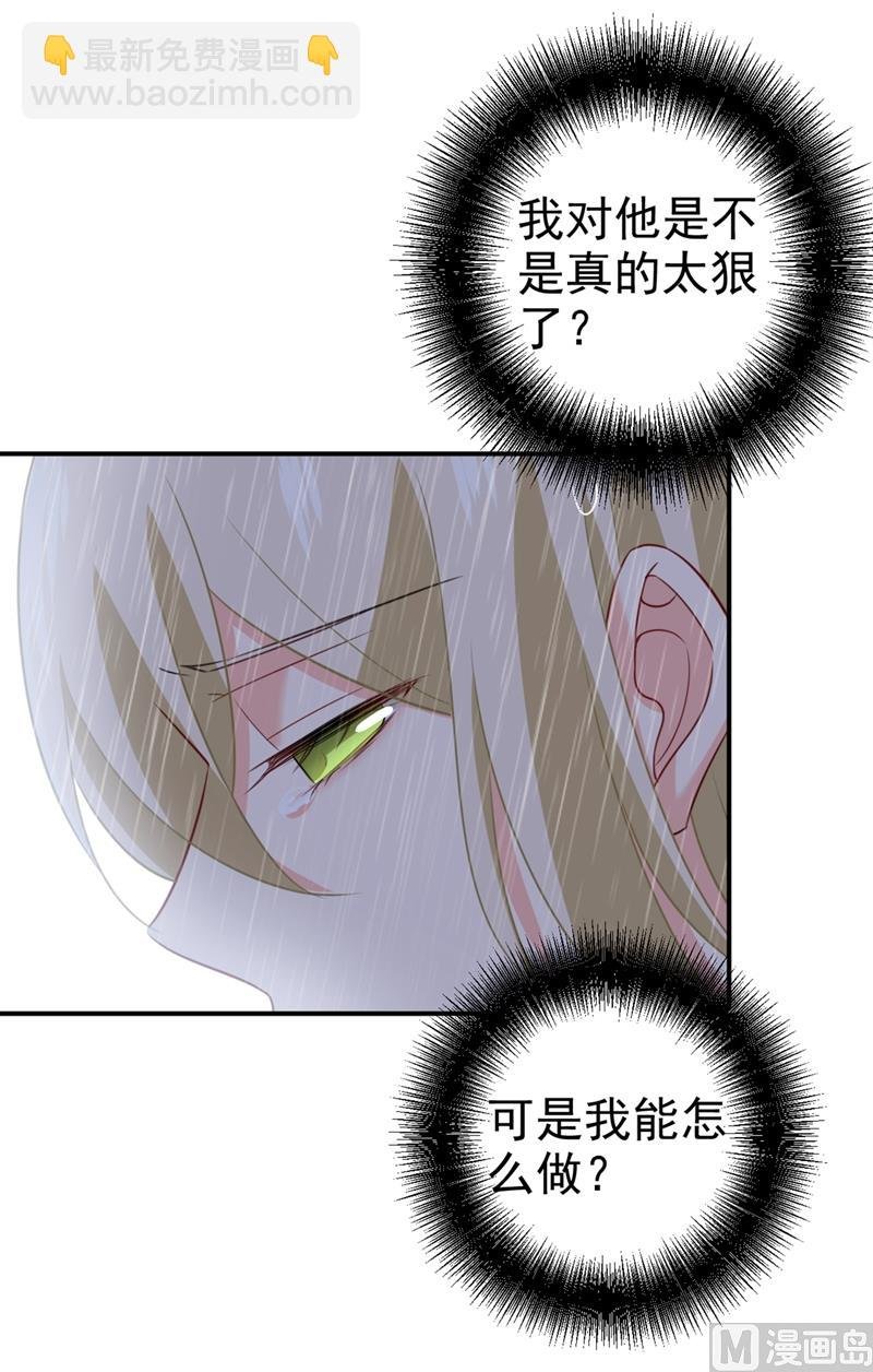 第295话 你不能有事！