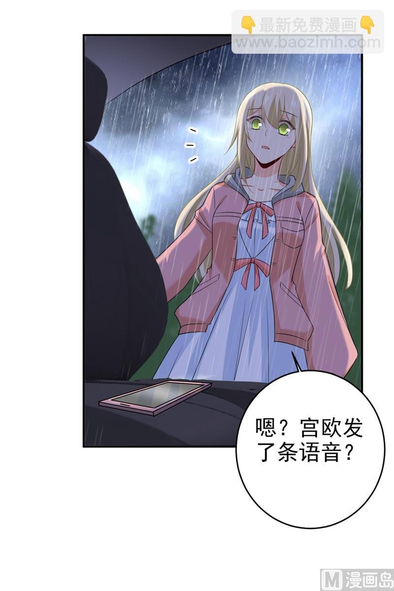 第295话 你不能有事！