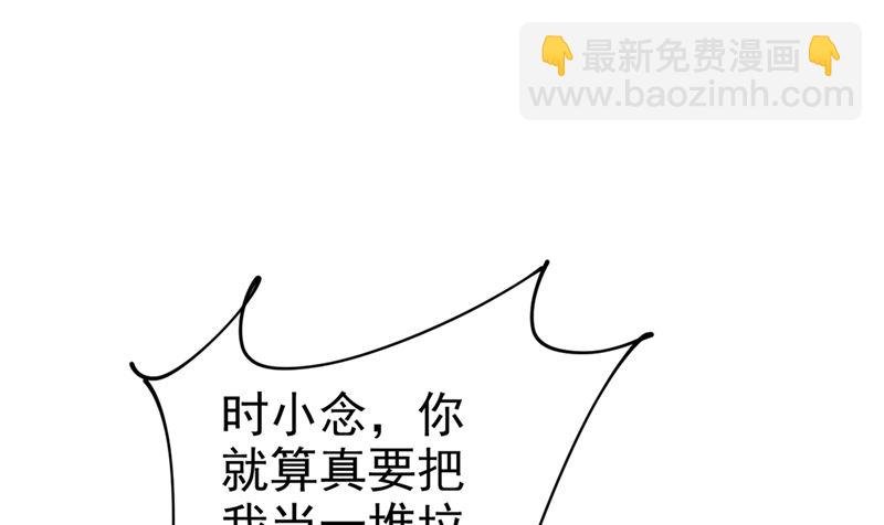 第295话 你不能有事！