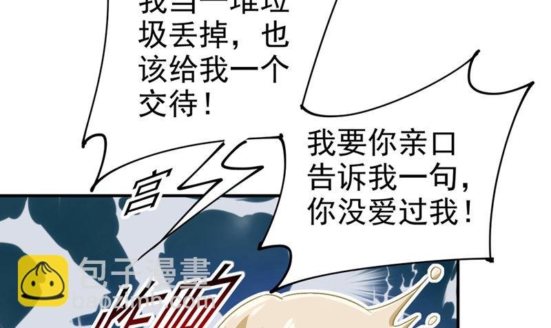 第295话 你不能有事！