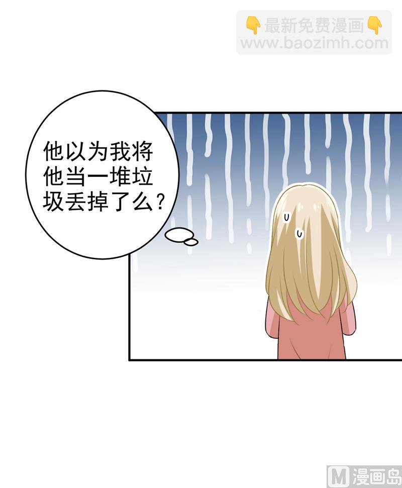 第295话 你不能有事！