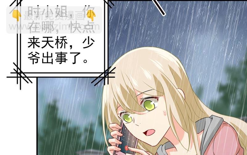 第295话 你不能有事！