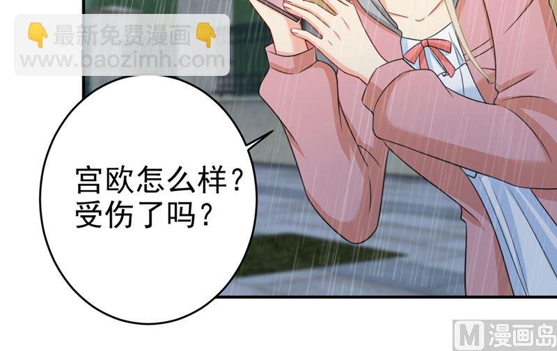 第295话 你不能有事！