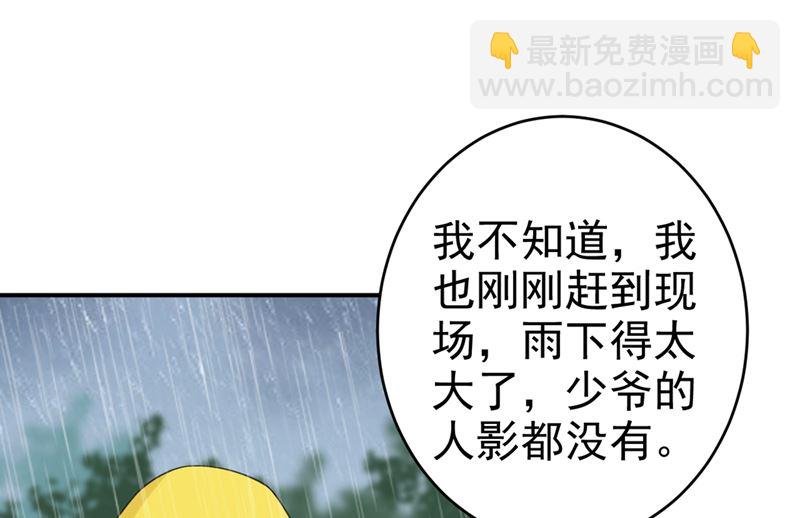 第295话 你不能有事！