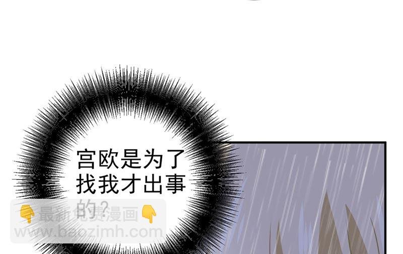 第295话 你不能有事！
