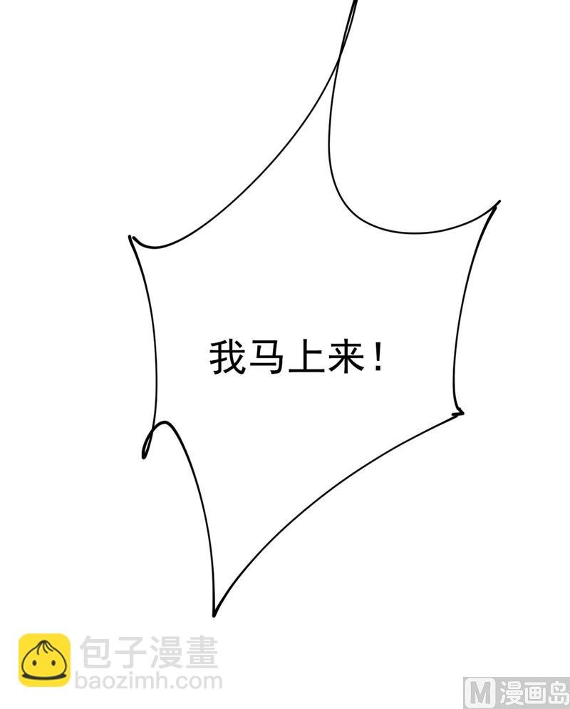 第295话 你不能有事！